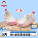 巴布豆童鞋涼鞋寶寶學(xué)步鞋防滑透氣網(wǎng)面幼兒園室內(nèi)鞋小白鞋櫻桃粉26碼