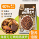 美味地帶海鹽可可烘焙燕麥片500g 即食巧克力早餐代餐燕麥堅果混合麥片