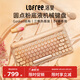 洛斐（Lofree）粉底液鍵盤(pán)無(wú)線(xiàn)機械藍牙三模熱插拔女生辦公電腦84鍵