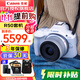 佳能（Canon）EOS R50 入門(mén)級微單反 半畫(huà)幅數碼相機 4k美顏小巧便攜 EOS R50(RF-S 18-45套裝）白旅行版 官方標配（贈3期免息）