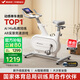 麥瑞克（MERACH）動(dòng)感單車(chē)自發(fā)電家用智能調阻運動(dòng)健身器材室內靜音自行車(chē) 絕影ONE 健身優(yōu)選-自發(fā)電-全智能調阻