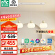 雷士（NVC）南瓜餐廳吊燈Ra98護(hù)眼餐廳燈吊燈LED餐廳奶油風(fēng)吧臺餐桌燈具燈飾 南瓜 24W 智能Ra98高顯餐吊