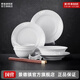 景德鎮(zhèn)陶瓷中式簡約家用高檔創(chuàng)意吃飯碗碟玲瓏無鉛餐具套裝聚會喬遷禮品 【3人家庭配置】玉牡丹餐具-16頭