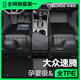 車(chē)麗友甄選專(zhuān)用于12-25款大眾速騰腳墊tpe大全包圍地毯式絲圈24汽車(chē)裝飾2025 TPE單層+澳蘭絨【極夜黑】 速騰
