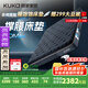 顧家家居（KUKA）撐腰3DMax乳膠床墊德國穆勒席夢思mini簧撐腰床墊M1098 2.0*2.2