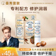 曼秀雷敦（Mentholatum）乳木果盈潤修護潤唇膏男女補水保濕滋潤防干裂原味3.8g妝前打底