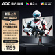 AOC Q27G4/D 27英寸顯示器2K 200HZ電競FastIPS快速液晶1ms滿(mǎn)血小金剛高刷游戲電腦顯示屏 【升級】2K 260HZ Q27G4Z