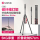 ulanzi優(yōu)籃子T230碳纖維便攜燈架三腳架影棚直播攝影閃光燈補光燈相機支架室內戶(hù)外拍氣墊反折收納三腳架