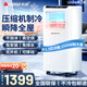 志高大1.5匹可移動空調(diào)一體機(jī)單冷暖免安裝家用便攜無外機(jī)客廳廚房出租房屋立式式柜式1匹制冷小空調(diào) 大1.5匹 制熱制冷雙用款