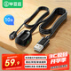 畢亞茲 機(jī)頂盒通用IR紅外線電信IPTV網(wǎng)絡(luò)盒子遙控器延長線USB口酒店賓館KTV接收延長器 帶指示燈10米