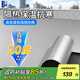 億派保溫隔熱棉耐高溫自粘隔音棉 樓頂隔熱板防水防曬隔熱膜保溫棉