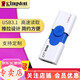 金士頓 u盤(pán) USB3.1高速DT106 定制刻字U盤(pán)企業(yè) 學(xué)生商務(wù)辦公U盤(pán) 16G