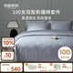 MIDO HOUSE銘都床上四件套100支長(cháng)絨棉提花純棉套件 海島日記1.8/2.0m床單款