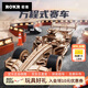 若客（ROKR）F1方程式賽車 diy手工積木立體拼圖木質(zhì)拼裝模型玩具車生日禮物