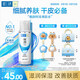 肌研極潤(rùn)爽膚水-濃潤(rùn)型170ml 玻尿酸補(bǔ)水保濕 濕敷水敏感肌面部護(hù)膚品
