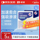 振德（ZHENDE）水膠體敷料醫(yī)用5片10*10cm促濕性傷口愈合痘痘貼人工皮敷貼