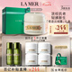 海藍之謎（LA MER）奇跡云絨霜60ml面霜緊致護膚品套裝化妝品禮盒七夕情人節(jié)生日禮物