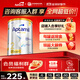 愛(ài)他美（Aptamil）澳洲白金版含DHA葉黃素營(yíng)養新西蘭進(jìn)口嬰幼兒配方牛奶粉官方授權 2段【曬單每罐返】 效期至27年5月 900g