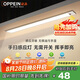 歐派（OPPEIN）感應(yīng)櫥柜燈衣柜燈LED手掃感應(yīng)國家補(bǔ)貼磁吸廚房鞋柜小夜燈