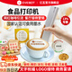 億瓦(EVEBOT)手持食品打印機 咖啡拉花酸奶口布餐盤接待logo蛋糕甜品印花DIY文字圖案美食打印機可食用 打印機+咖啡色墨盒+輔助尺(京東物流）