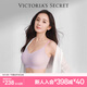 維多利亞的秘密 楊冪同款 夏季薄款內(nèi)衣女果凍條反重力無痕涼感文胸PRO微聚攏MAX 85S0香芋粉-光面花紋 11214343 M ：PRO雙排扣（75C/75D/80A/80B