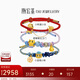 潮宏基足金黃金手鏈女款定價(jià) 蠟筆小新 SCG30005081 小新遛小白 生日