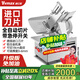 維仕美（VVMAX）切片機(jī)商用全自動(dòng)羊肉卷刨肉機(jī)大功率全自動(dòng)肥牛片電動(dòng)切肉機(jī)火鍋店烤肉店家用火腿蔬菜凍肉刨片機(jī) 鋁合金/12寸全自動(dòng)（進(jìn)口刀片+雙銅電機(jī)終身換新）