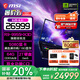 微星（MSI）【國家補貼】泰坦18 Pro銳龍版 AMD旗艦處理器筆記本電腦 18英寸 4K120Hz 64G內存 2T固態(tài)游戲本 R9-9955HX3D丨5080滿血滿功耗