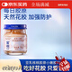 官棧即食花膠營養(yǎng)滋補品天然白玉魚膠70g*1嘗鮮裝 [優(yōu)選白玉花膠]豆乳核桃口