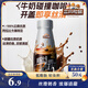 三只松鼠第二大腦直飲咖啡絲滑拿鐵300ml/瓶裝辦公室下午茶提神醒腦飲料
