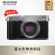富士（FUJIFILM） X-E5\/XE5微型無反相機 7軸防抖  20種膠片模擬 便攜數碼相機 單機身 銀色