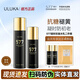 ULUKA577凝時(shí)抗皺活妍精粹水乳精華面霜眼霜套裝抗醣緊致保濕旗艦正品 577凝時(shí)抗皺精粹水+乳+贈品