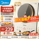 美的（Midea）電磁爐家用電池爐爆炒大功率套裝全套帶鍋火鍋炒菜智能電磁灶電火鍋一體防水電磁爐 【配精鐵炒鍋+湯鍋】-標配