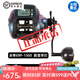 伊酷達（ECOODA）赤隼500/1000/1500電子計數(shù)帶燈數(shù)顯輪路亞近海船釣海釣輪魚線輪 ERF赤隼1500型 右手輪