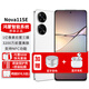 華為手機(jī)nova11se【24期|免息】1億像素高通驍龍680雙揚(yáng)聲器鴻蒙系統(tǒng)NFC 雪域白256G 官方標(biāo)配+90天碎屏保