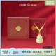 周大生流光福祿和田玉葫蘆項(xiàng)鏈一款多戴新中式七夕情人節(jié)生日禮物送女友 項(xiàng)鏈【贈(zèng)玉髓手串】加價(jià)購(gòu)禮盒