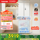 東芝（TOSHIBA）小法式420多門小戶型60cm嵌入式四開門一級能效風(fēng)冷無霜變頻電冰箱家用國家補(bǔ)貼GR-RF420WI-PM171