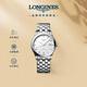 浪琴（LONGINES）瑞士手表 軍旗系列 機械鋼帶男表 對表 L49744126