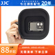 JJC 手機遮光罩 消光罩 適用于蘋(píng)果iPhone15/14/13華為小米 消除玻璃反光 手機殼櫥窗水族館拍攝配件 適用寬度60-85mm 左置攝像頭