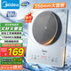 美的（Midea）鉑鉆家用電磁爐 電陶爐 新型電磁灶火鍋爐大功率炒菜燒水一體面板超薄 國家補貼MC-E22B20