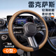 巫記汽車(chē)方向盤(pán)套超薄防滑防刮耐磨四季通用透氣納帕皮卡式車(chē)載把套雷克薩斯ES200RXNXUXLSGXLXLM
