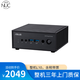 華碩（ASUS）PN42商用辦公迷你便攜電腦PC主機破曉X雙網(wǎng)口無(wú)風(fēng)扇NAS軟路由 4G內存｜256G固態(tài)