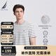 諾帝卡（NAUTICA）【單件直降】男裝夏季全棉雙面布簡約條紋圓領(lǐng)短袖T恤男TE3222 灰色0GH（232） L