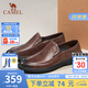 駱駝（CAMEL）男鞋夏季真牛皮鞋透氣商務(wù)休閑鞋防臭一腳蹬套腳中年爸爸皮鞋 G13S155102 棕色 41