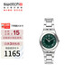 斯沃琪（Swatch）瑞士手表 金屬系列 硬朗銀暉 七夕禮物商務(wù)簡(jiǎn)約石英男表YLS468G