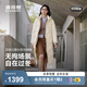 波司登2025新款羽絨服女長(zhǎng)款90絨顯瘦連帽保暖冬季外套B250245526 暖絨米7C28 M 165/88A 體重約110-120斤
