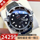 【二手99新】歐米茄（OMEGA）海馬300/150系列男表全自動機(jī)械日歷顯示防水夜光潛水表瑞士腕表 42單表黑膠210.32.42.20.01.001