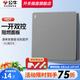 公牛開關(guān)插座面板暗裝86型一開雙控單開雙聯(lián)墻壁電源燈開關(guān)單開雙控面板G12K112星空灰 G12灰一開雙控開關(guān)