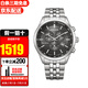 西鐵城（CITIZEN）光動(dòng)能藍(lán)寶石三計(jì)時(shí)多功能時(shí)尚腕表商務(wù)運(yùn)動(dòng)休閑男表  送禮推薦 黑盤鋼帶AT2570-56E 新款