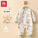 愛(ài)貝迪拉（AIBEDILA）嬰兒衣服夾棉早秋幼小月齡外出服冬季純棉保暖套裝寶寶連體衣 奇幻森林【三層夾棉 保暖鎖溫】 59cm （建議9-14斤）
